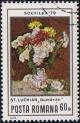 Colnect-1392-764-Cloves---Pinks-Dianthus-%C8%98tefan-Luchian.jpg