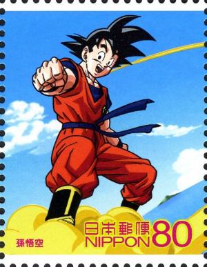 Colnect-3709-655-Son-Goku-with-Fist-Extended.jpg