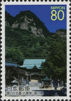 Colnect-3998-937-85th-Temple-Yakuri-ji-Eight-Chestnuts-Temple.jpg
