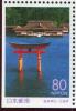 Colnect-6256-353-Itsukushima-Jinja-Shrine.jpg