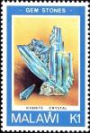 Colnect-6019-593-Kyanite-crystal.jpg