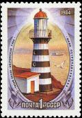 Colnect-4954-158-Petropavlovsky-Lighthouse-Pacific-Ocean.jpg