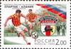 Colnect-190-885-Football-team--quot-Spartak-Alania-quot--Champion-of-Russia---1995.jpg