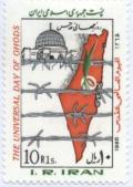 Colnect-2004-116-Dome-of-the-Rock-map-of-Palestine-barbed-wire.jpg