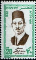 Colnect-2407-496-Mustafa-Sadek-El-Rafai-1880-1927-Writer.jpg