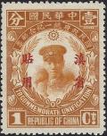 Colnect-3842-315-Chiang-Kai-Shek-1887-1975-Yunnan-overprited.jpg