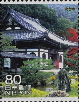 Colnect-4047-581-K%C5%8Ddai-ji-Temple.jpg