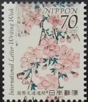 Colnect-4415-114-Letter-Writing-Week---Paintings-by-Utagawa-Hiroshige.jpg