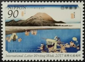 Colnect-4415-116-Letter-Writing-Week---Paintings-by-Utagawa-Hiroshige.jpg
