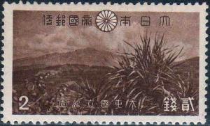 Daiton_National_2sen_stamp.JPG