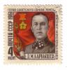 The_Soviet_Union_1961_CPA_2591_stamp_%28World_War_II_Hero_Lieutenant_General_of_Military_Engineering_Doctor_of_Military_Sciences_Dmitry_Karbyshev%29.jpg