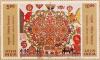 Colnect-1209-871-Madhubani-Mithila-Paintings---issued-as-a-pair.jpg