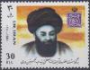 Colnect-2441-640-Ayatollah-Abdul-Hossein-Lari.jpg