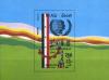 Colnect-2533-040-Emblem-flags-of-the-Iraq-symbols.jpg
