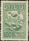 Colnect-4464-477-Korean-flag-and-White-mountains.jpg