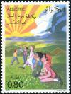 Colnect-872-132-Children-playing-sun-in-the-meadow.jpg