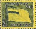 Colnect-1483-343-Flag-of-Manchoukuo.jpg