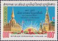 Colnect-3028-559-Russian-and-Laotian-presidential-palaces.jpg
