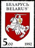 Colnect-3090-514-Belarus-coat-of-arms.jpg