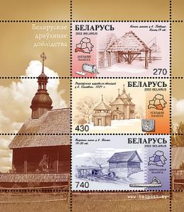 2003._Stamp_of_Belarus_0517-0519.jpg