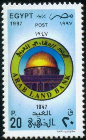 Colnect-4465-836-Arab-Land-Bank-50th-anniv.jpg
