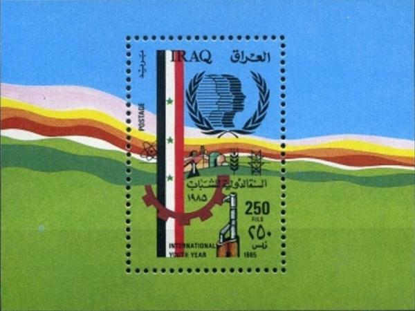 Colnect-2533-039-Emblem-flags-of-the-Iraq-symbols.jpg