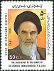 Colnect-2117-010-Ayatollah-Khomeini-1902-1989.jpg