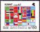 Colnect-5595-758-Flags-of-the-world.jpg