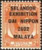 Colnect-3441-014-Selangor-Exhibition.jpg