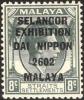 Colnect-3441-015-Selangor-Exhibition.jpg