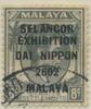 Colnect-6032-192-Selangor-Exhibition.jpg