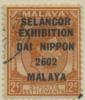 Colnect-6032-191-Selangor-Exhibition.jpg