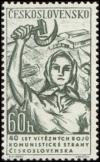 Colnect-444-217-Woman-wielding-hammer-and-sickle.jpg