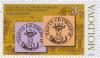 Stamp_of_Moldova_013.jpg