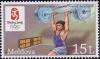 Stamp_of_Moldova_025.jpg