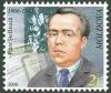Stamp_of_Moldova_029.jpg