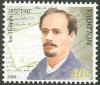 Stamp_of_Moldova_045.jpg