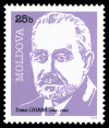 Stamp_of_Moldova_151.gif