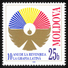 Stamp_of_Moldova_413.gif