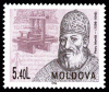Stamp_of_Moldova_441.gif