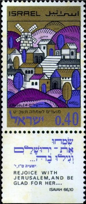 Colnect-2597-135-The-Old-and-New-Jerusalem.jpg