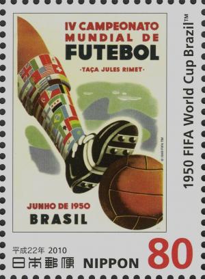 Colnect-4117-652-1950-FIFA-World-Cup-Brazil-Official-Poster.jpg
