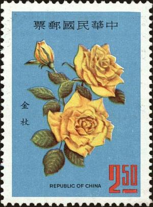 Colnect-5277-073-Golden-Scepter-Rose.jpg