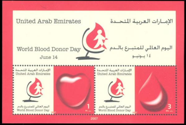 Colnect-5528-355-World-Blood-Donor-Day.jpg