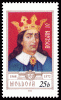Stamp_of_Moldova_360.gif
