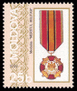 Stamp_of_Moldova_396.gif
