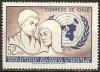 Colnect-1127-570-Young-couple-in-front-of-UNO-Emblem.jpg