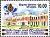 Colnect-2411-407-Royal-College---Logo-with-Elephant.jpg