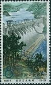 Colnect-494-593-Hydroelectric-power-station.jpg