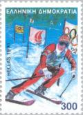 Colnect-178-056-Albertville-1991-Winter---Slalom.jpg